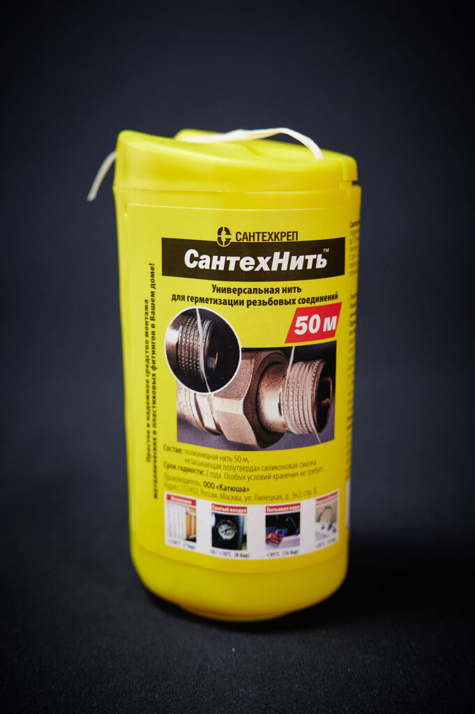 СантехНить 50 м
